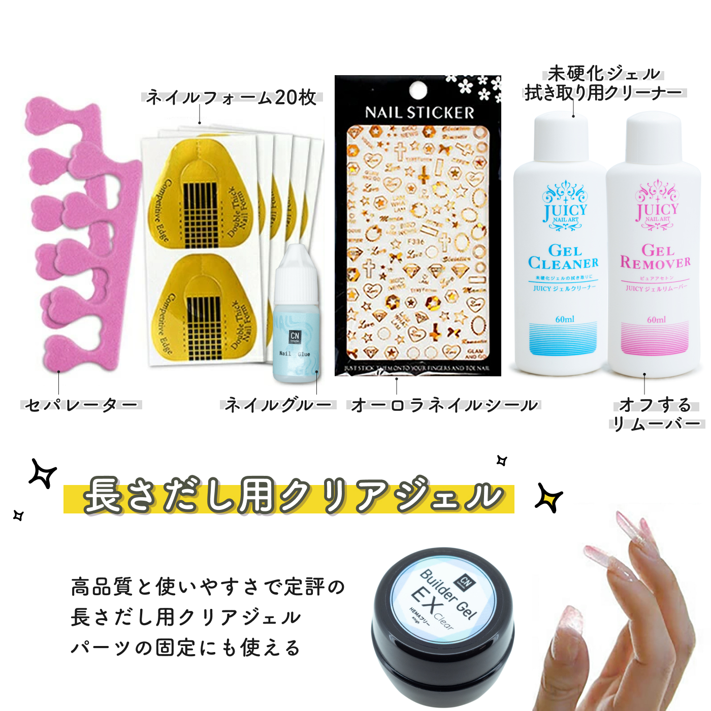 ジェルネイルキット 5色カラージェルセット付き 豪華 ジェルネイル