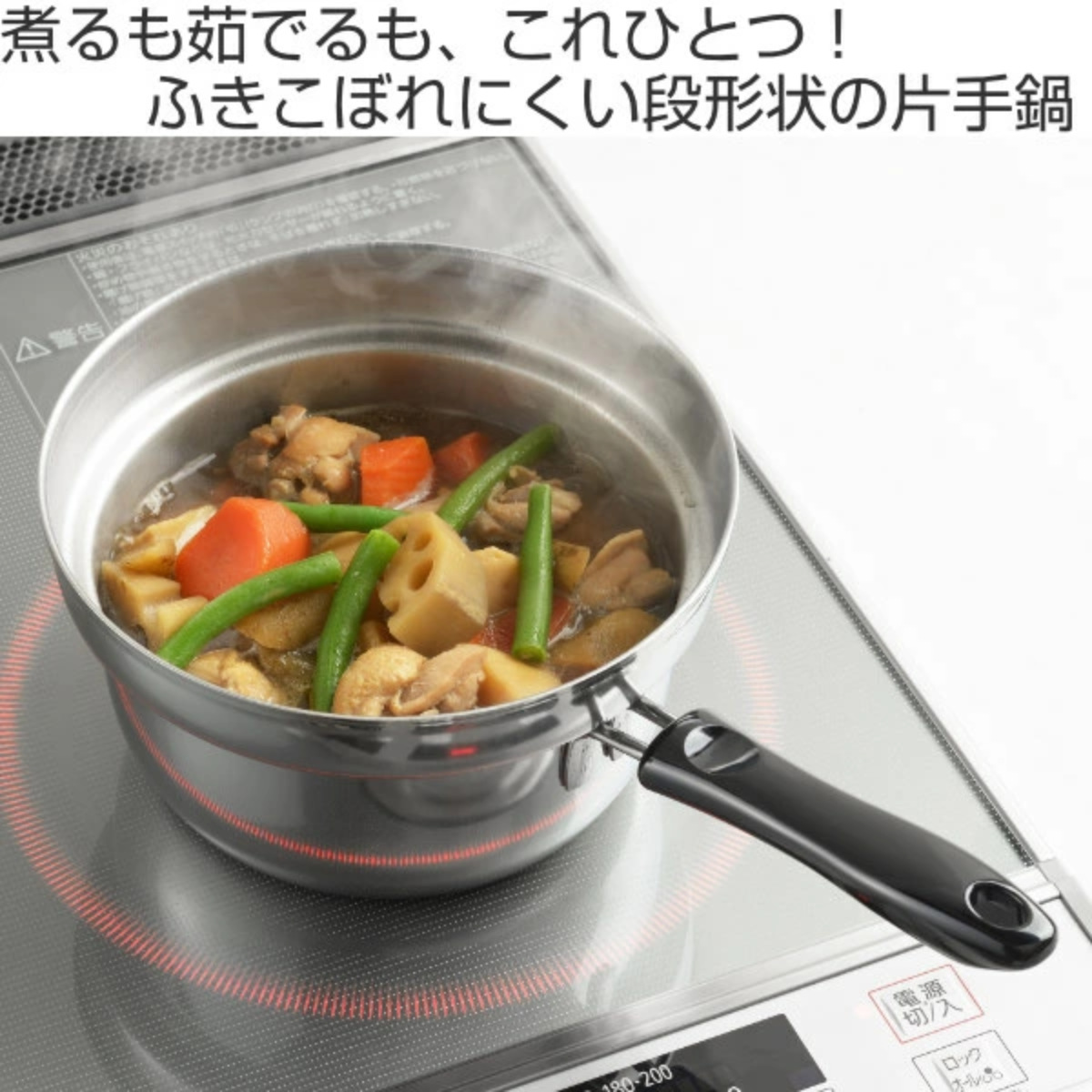 ヨシカワ 片手鍋 16cm IH対応 湯切り穴 蓋付き くるめん亭 ふきこぼれ