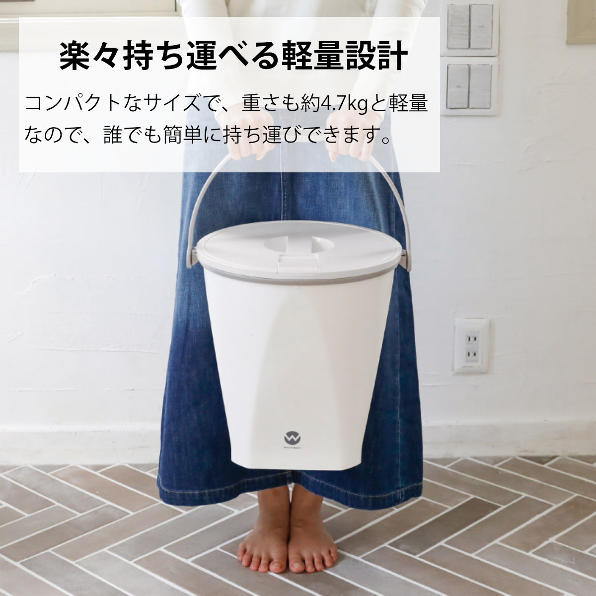 CB JAPAN（シービージャパン） 洗濯機 ウォッシュボーイ 小型洗濯機