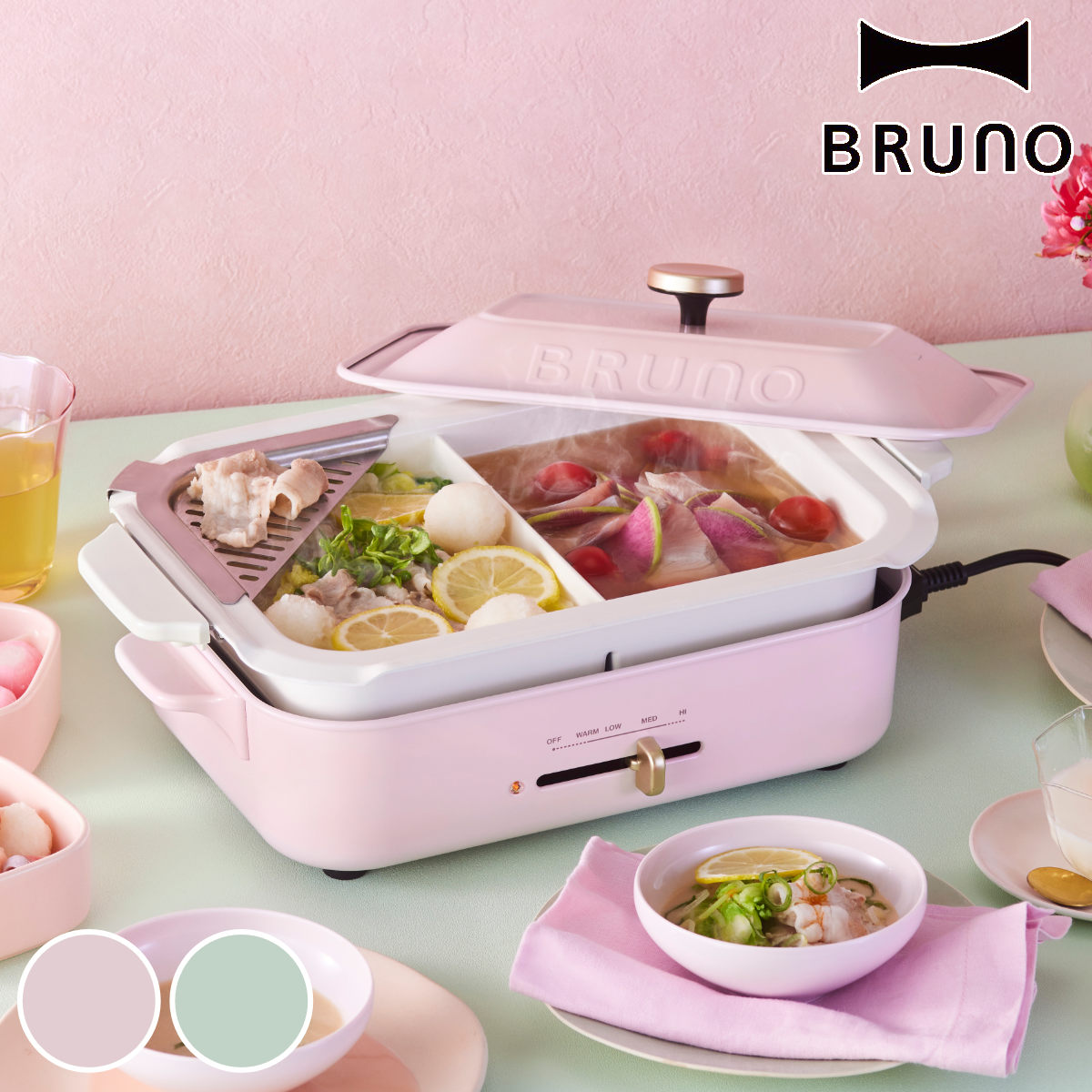 BRUNO（ブルーノ） コンパクトホットプレート 限定カラー たこ焼き