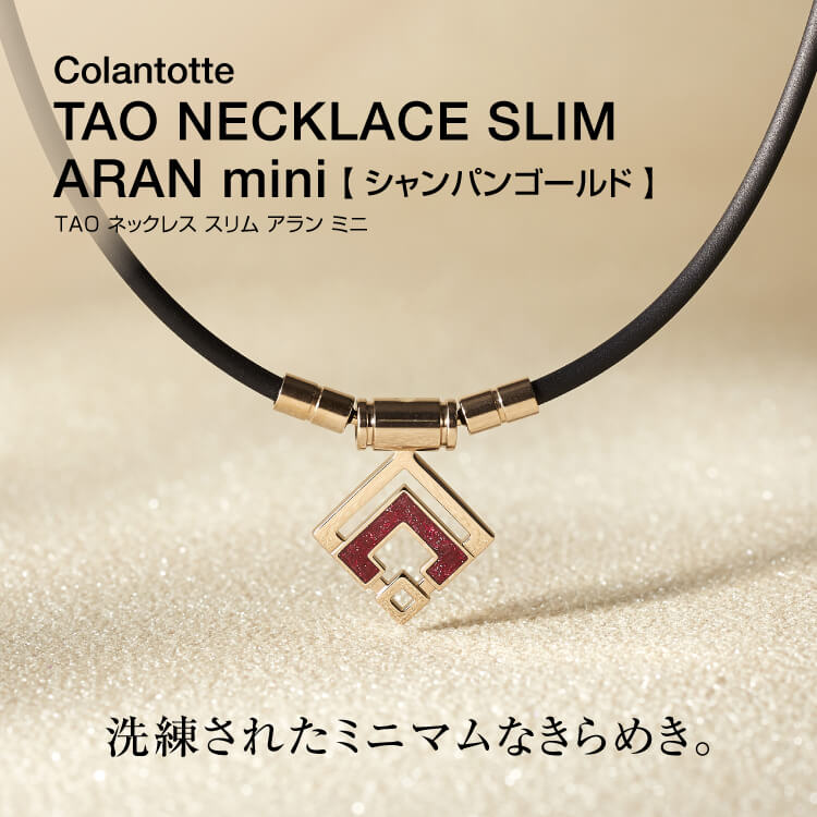 ColanTotte（コラントッテ） 【爆買いWEEK☆最大P28％】コラントッテ