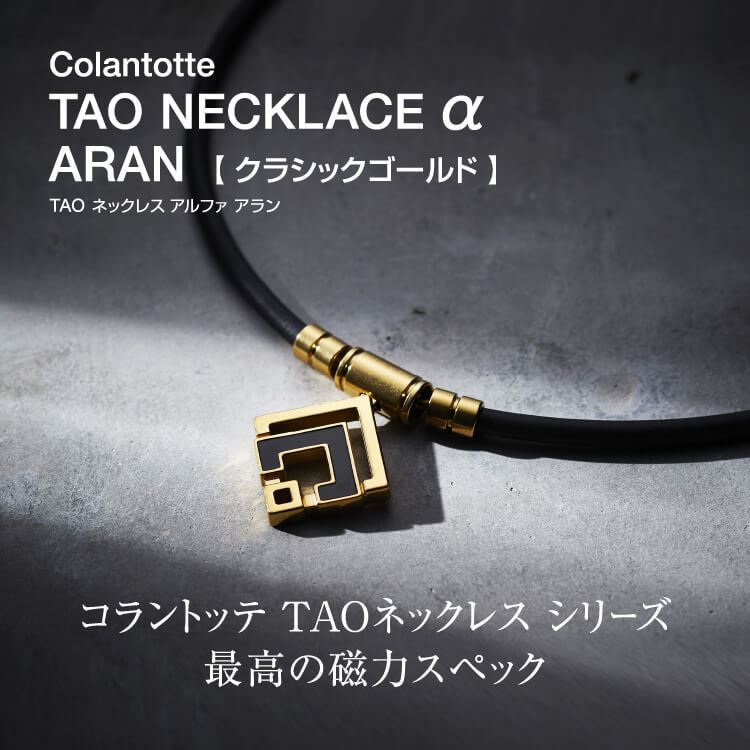 ColanTotte（コラントッテ） 【爆買いWEEK☆最大P28％】コラントッテ