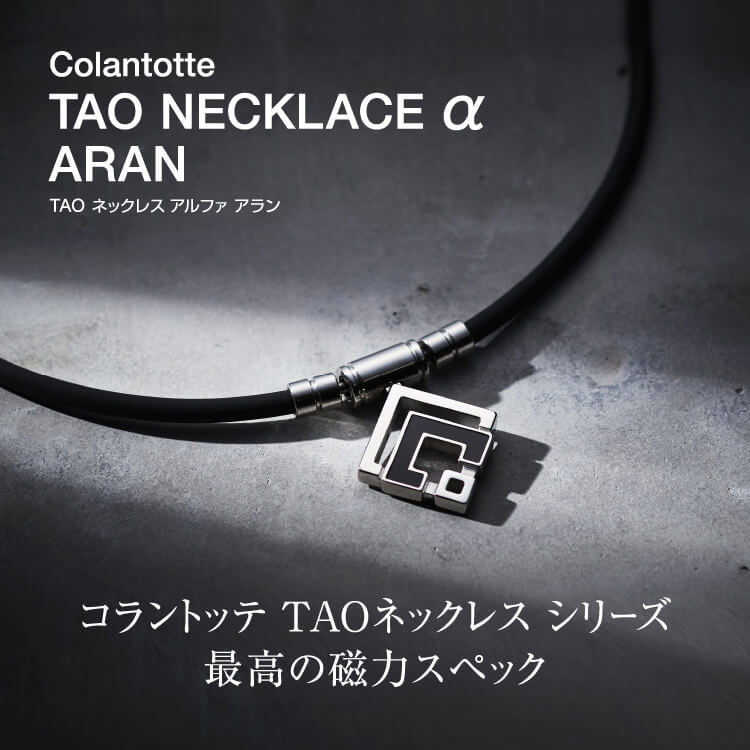 ColanTotte（コラントッテ） 【爆買いWEEK☆最大P28％】コラントッテ