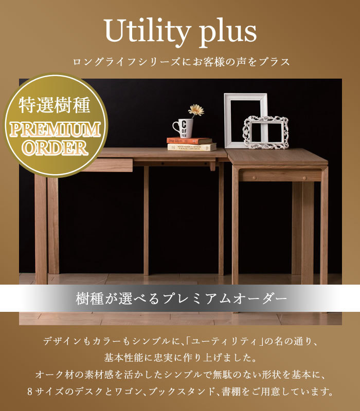 カリモク家具（KARIMOKU FURNITURE） SS3478 XR ユーティリティプラス