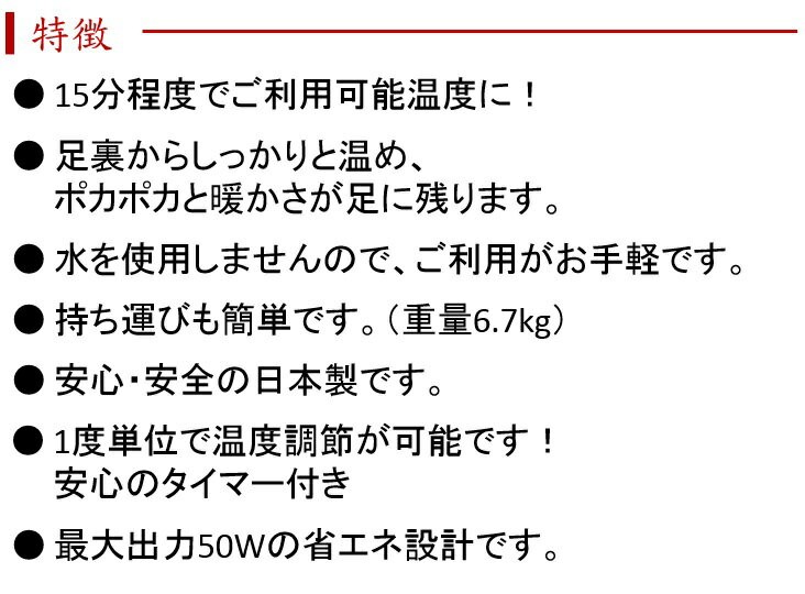 玉川温泉 足温浴 あったかさん 岩盤足浴 玉川湯の花 足浴 岩盤浴