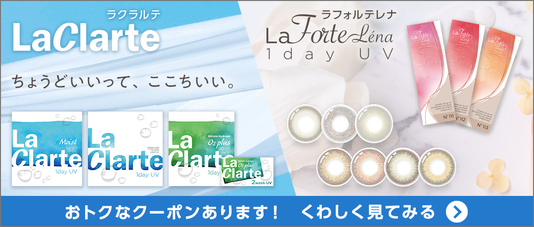 Alcon（アルコン） ＼大容量リニューアル／クリアケア 480ml×3本