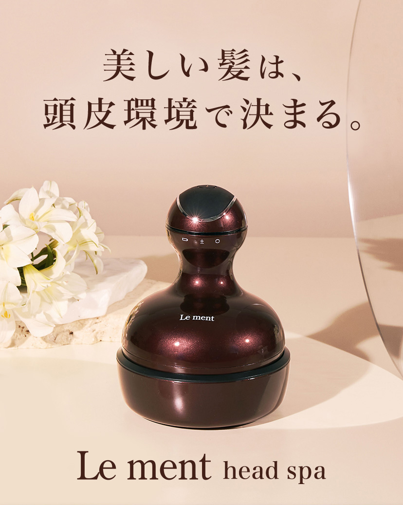 Le ment（ルメント） 【めざましテレビ・あさチャン！で紹介されました