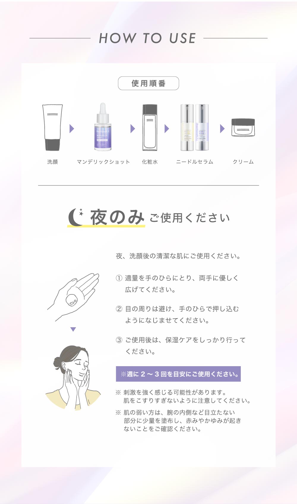 fractional CC 【公式】フラクショナルCC マンデリックショット