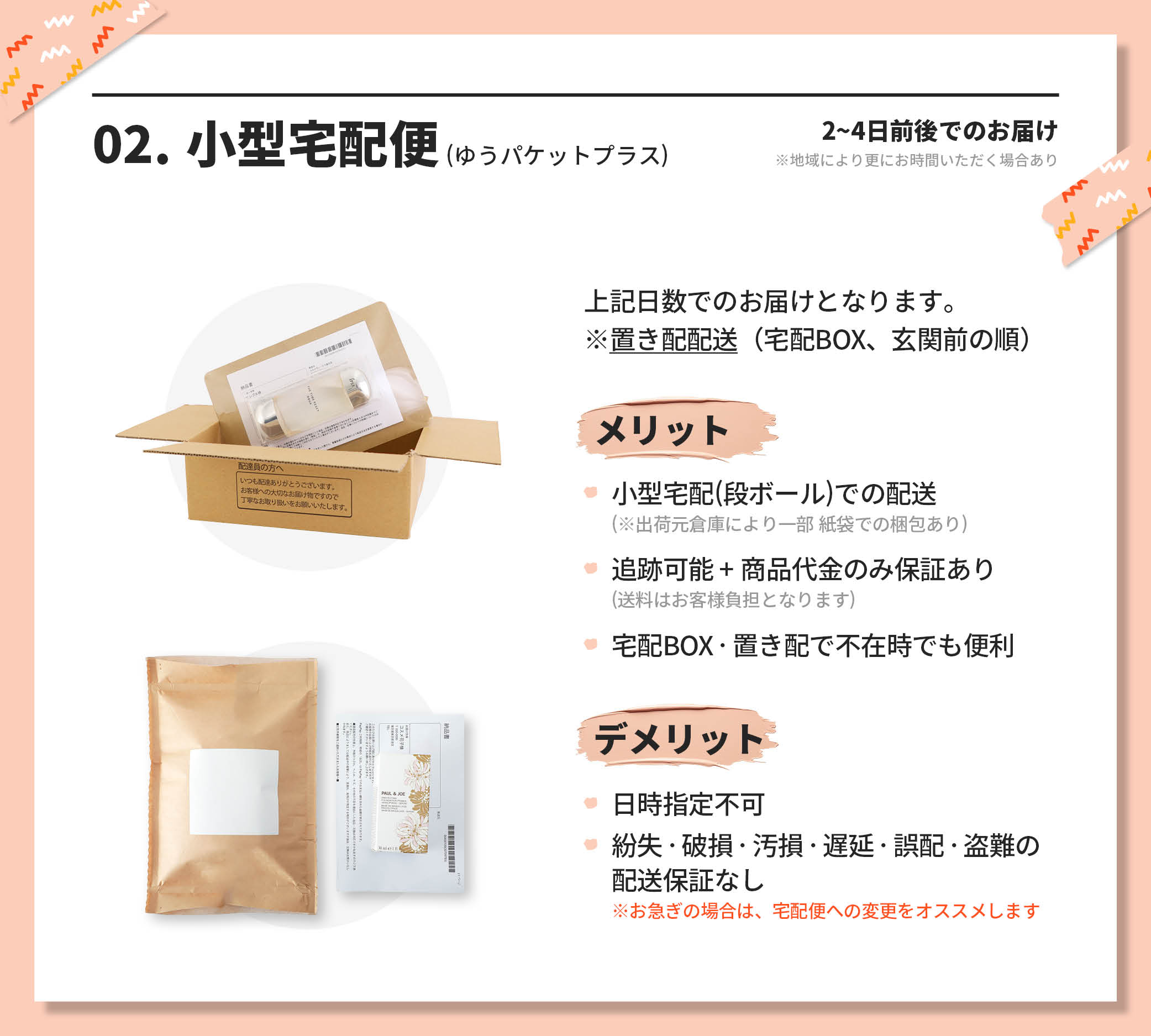SK-II（エスケーツー） 並行輸入品 / SK2 クリア ビューティ パウダー