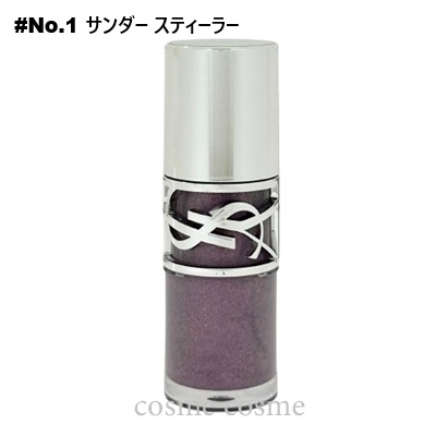 Yves Saint Laurent（イヴ・サンローラン） 【並行輸入品】イヴサン