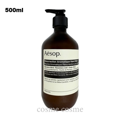 Aesop（イソップ） 【並行輸入品】イソップ アンドラム アロマティック