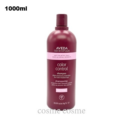AVEDA（アヴェダ） 【並行輸入品】アヴェダ カラー コントロール