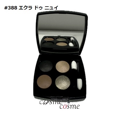 CHANEL（シャネル） 【並行輸入品】シャネル レ キャトル オンブル