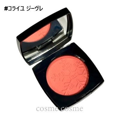 CHANEL（シャネル） 【並行輸入品】シャネル レ ベージュ ヘルシー