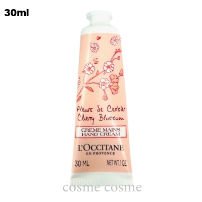 L'OCCITANE（ロクシタン） 【並行輸入品】ロクシタン チェリー