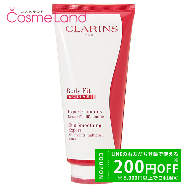 POLA（ポーラ） シンフリー ボディモイスチャー 150g ボディクリーム