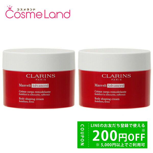 CLARINS（クラランス） 【セット】クラランス マスヴェルト