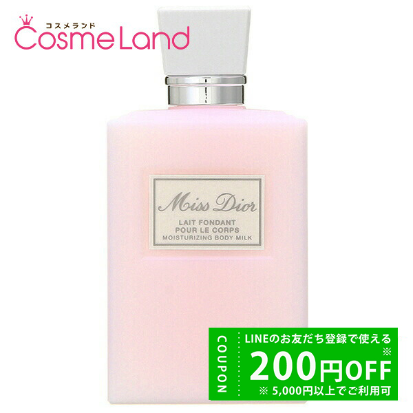 Christian Dior（クリスチャン・ディオール） ミス ディオール ボディ