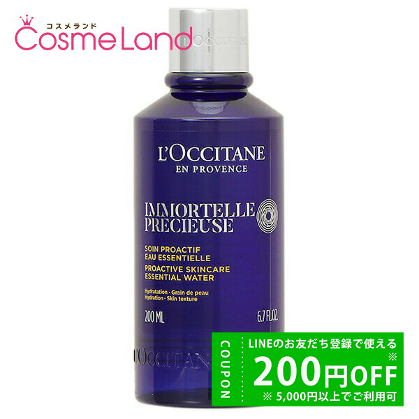 L'OCCITANE（ロクシタン） LOCCITANE イモーテル プレシューズ