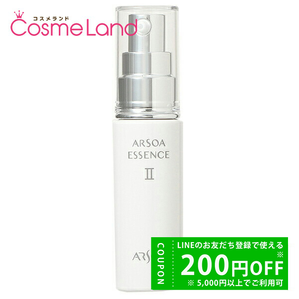 ARSOA（アルソア） エッセンス II 30mL 美容液 : コスメランド - 通販
