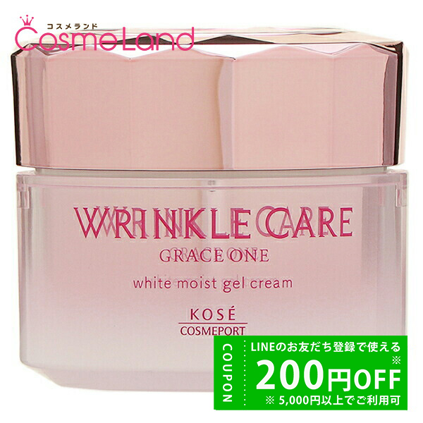 GRACE ONE コーセー グレイスワン リンクルケア ホワイト モイスト