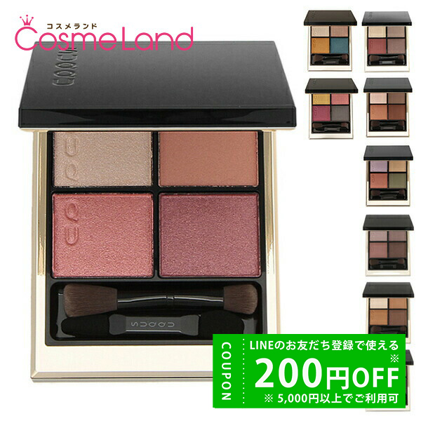 SUQQU（スック） シグニチャー カラー アイズ アイシャドウ 爆買