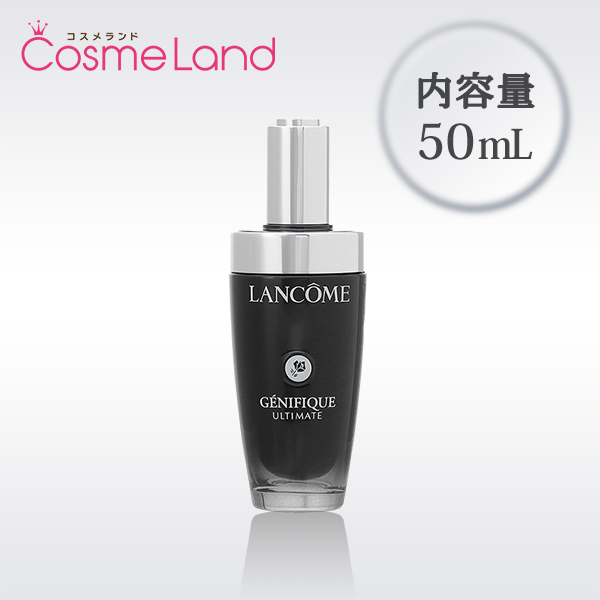 ランコム LANCOME ジェニフィック アルティメ セラム 50mL 美容液
