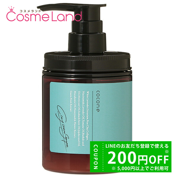 クレイクリームシャンプー cocone(ココネ)」の人気商品一覧 | 安い商品