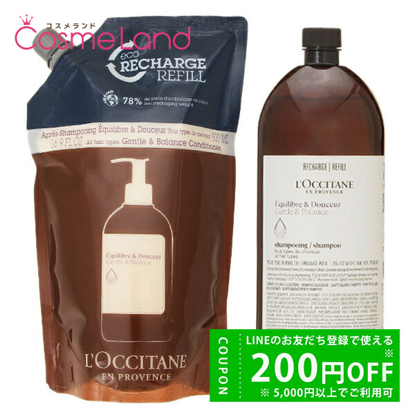 ココネ cocone クレイクリームシャンプー モイスト 詰め替え 400mL