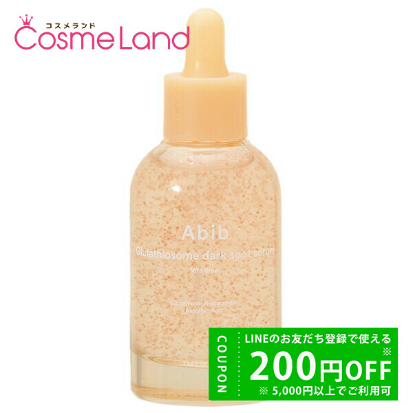 LANCOME（ランコム） アプソリュ インテンシブエッセンス 30mL 美容液