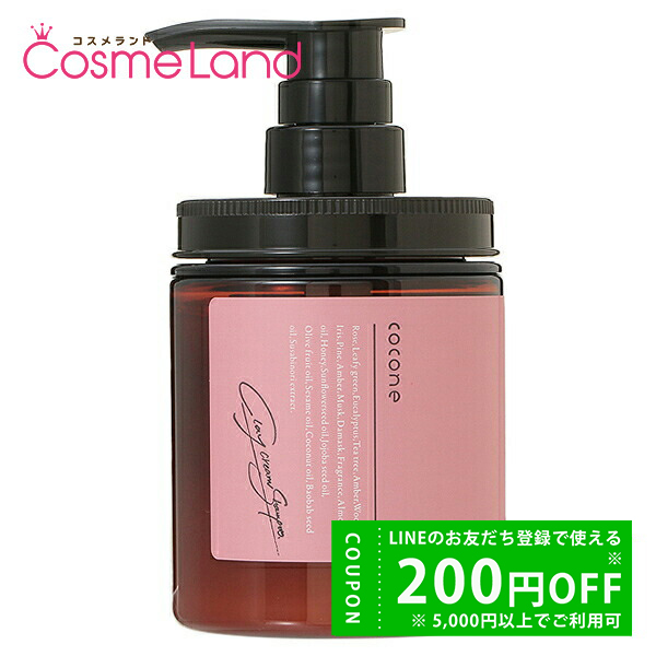 新品・未開封】coconeクリームシャンプー380g + 詰替400g×2pc cocone