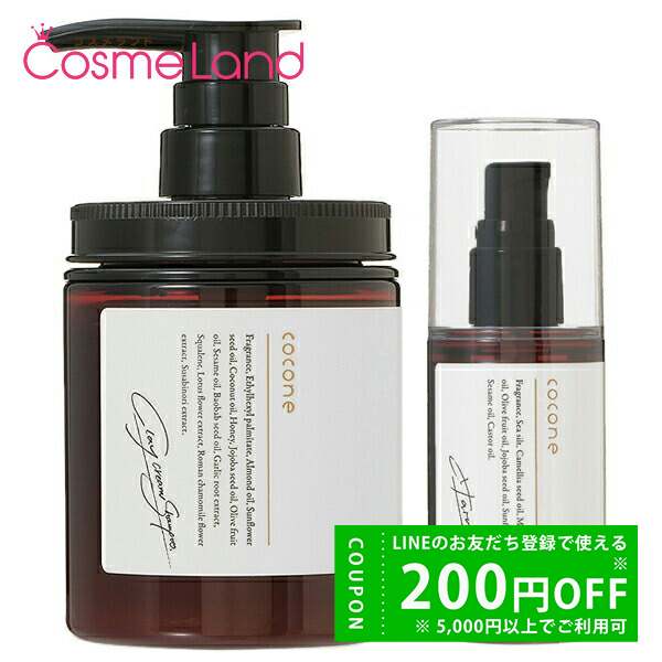 ココネ cocone クレイクリームシャンプー モイスト 詰め替え 400mL