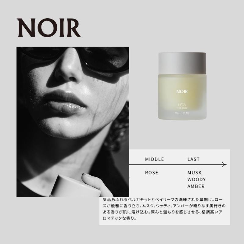 ロアザバーム LOA THE BALM ロア ザ バーム ブランシュ/シトラスベール