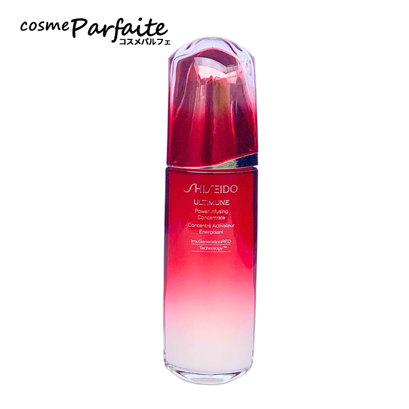 SHISEIDO アルティミューン 美容液 資生堂 パワライジング コンセント