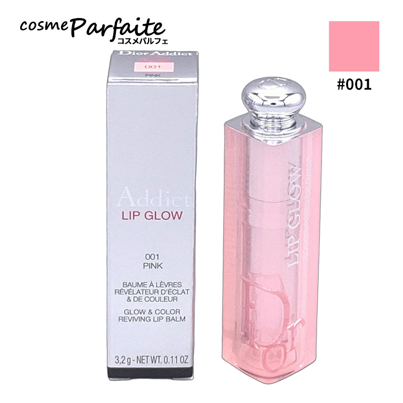 Dior Addict リップケア クリスチャンディオール アディクトリップ