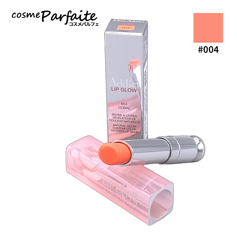 Dior Addict リップケア クリスチャンディオール アディクトリップ