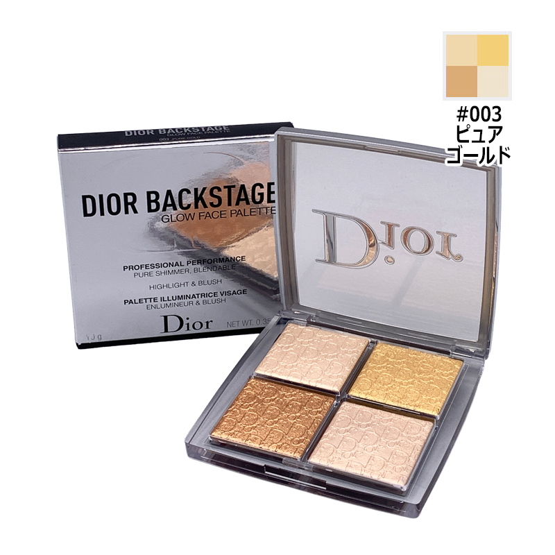 DIOR BACKSTAGE クリスチャンディオール ディオール バックステージ