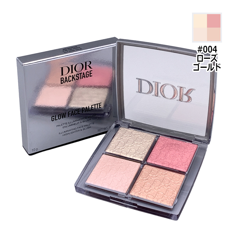 DIOR BACKSTAGE クリスチャンディオール ディオール バックステージ