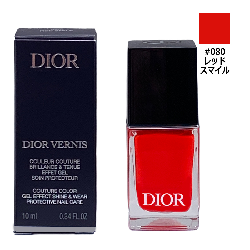 Christian Dior（クリスチャン・ディオール） マニキュア ディオール