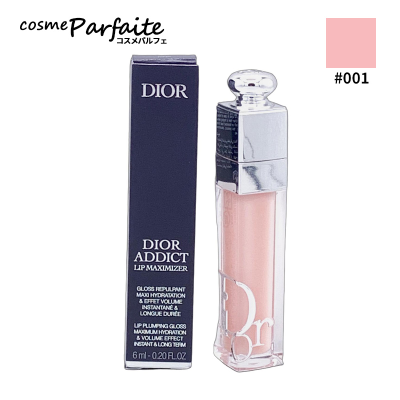 Dior Addict クリスチャンディオール アディクト リップ