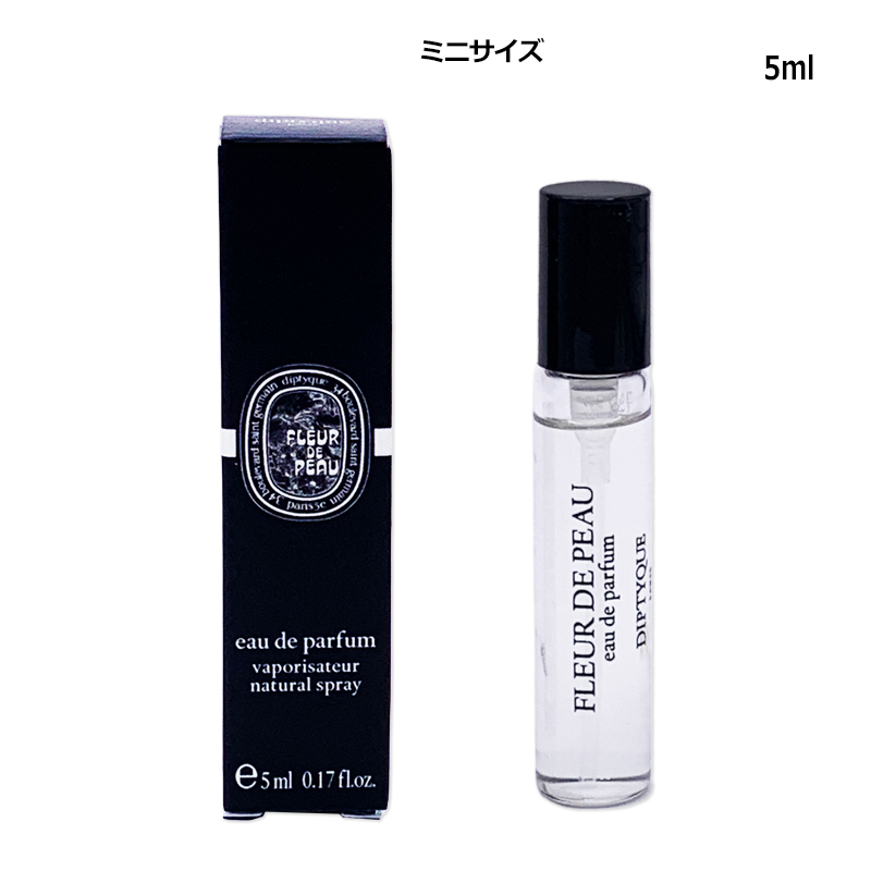 diptyque（ディプティック） 香水・ユニセックス ヴェチヴェリオ
