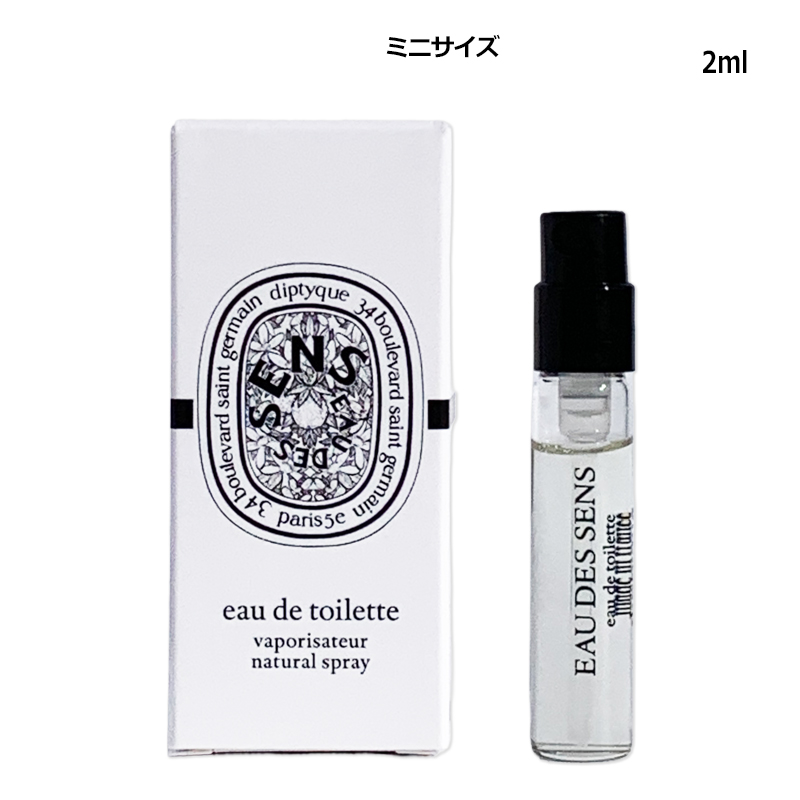 diptyque（ディプティック） 香水・ユニセックス オーデサンス