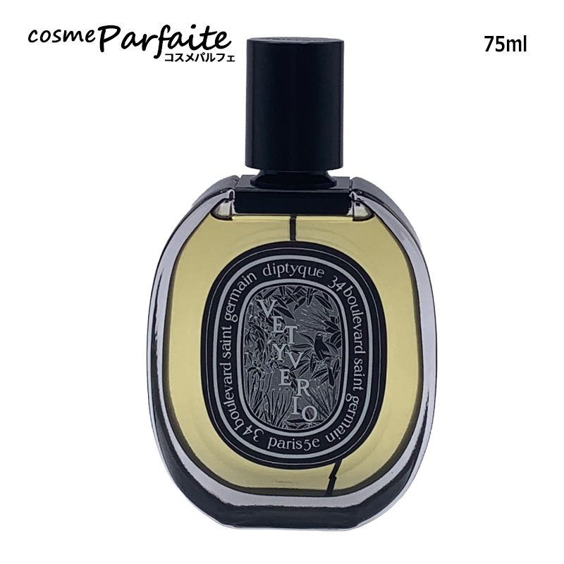 diptyque（ディプティック） 香水・ユニセックス ヴェチヴェリオ
