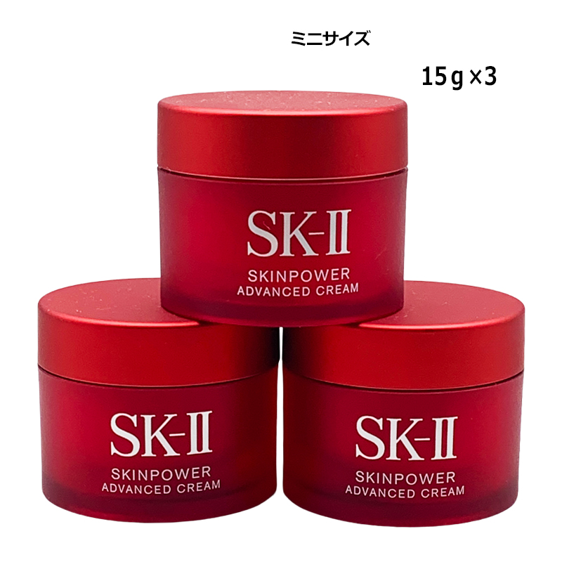 SK-II（エスケーツー） SK-II SK2 スキンパワーアドバンスト クリーム