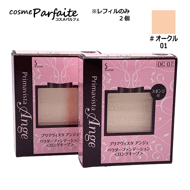 Primavista ソフィーナ プリマヴィスタ アンジェ パウダー