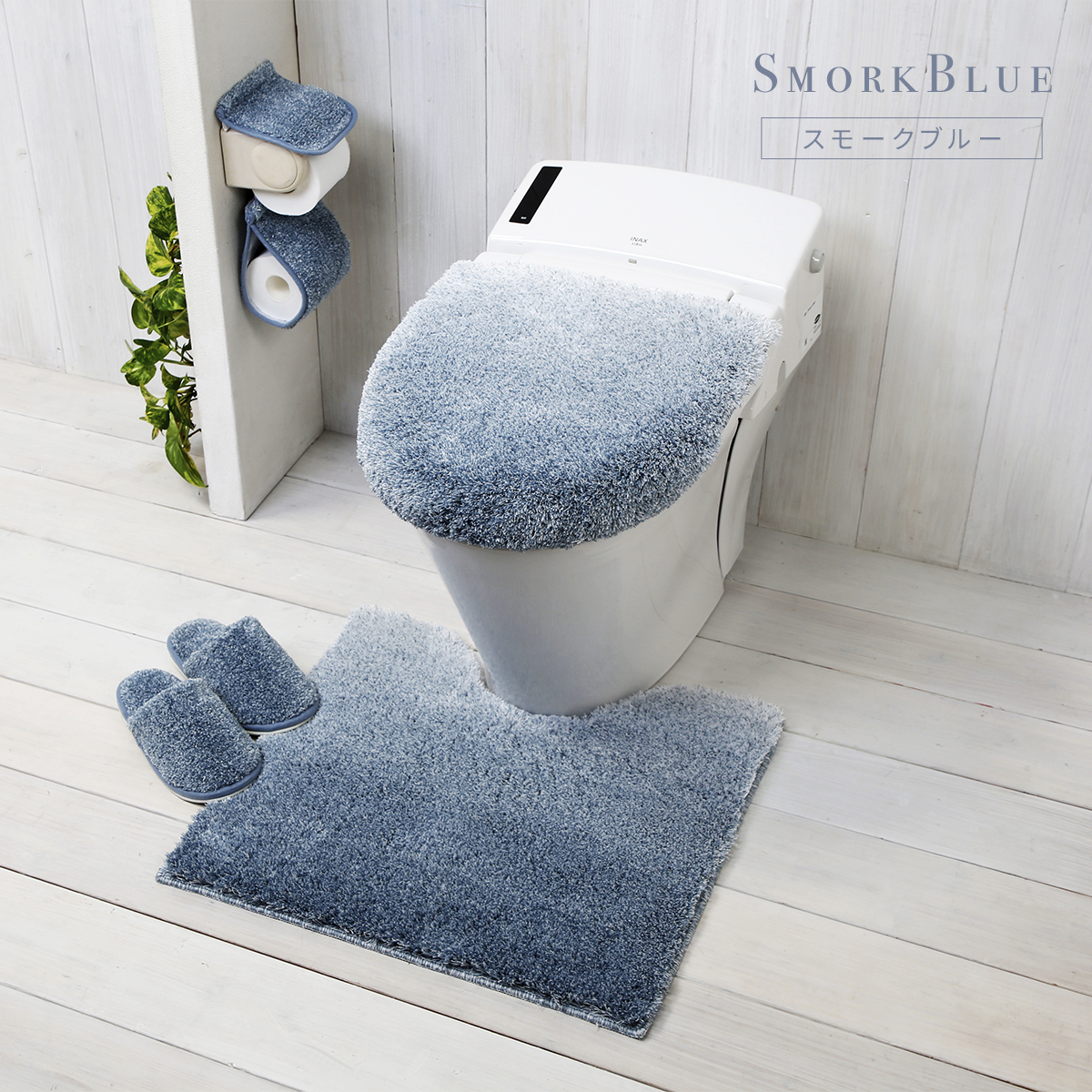 ヨコズナクリエーション（YOKOZUNA CREATION） トイレセット 3点セット