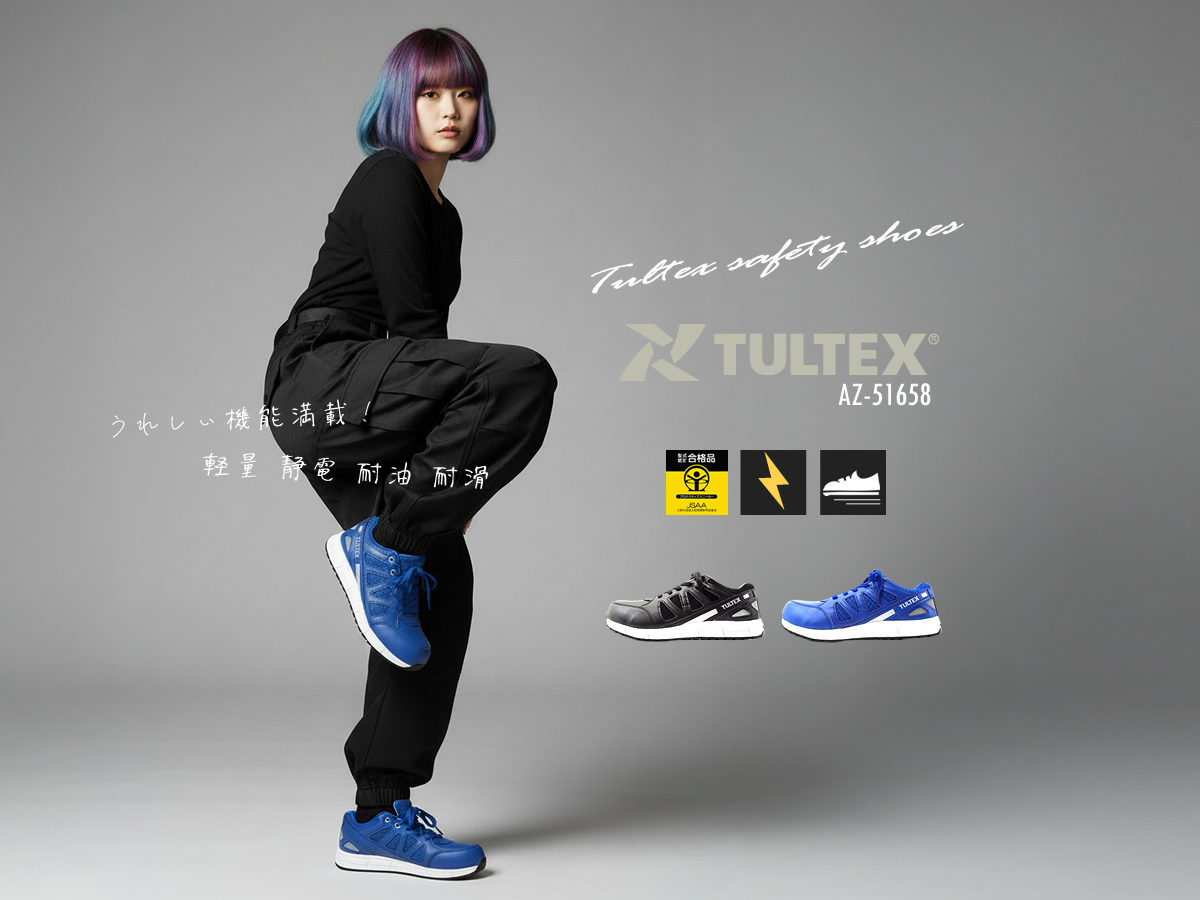 アイトス 爆買 安全靴 レディース タルテックス 軽量 静電 耐油 耐滑