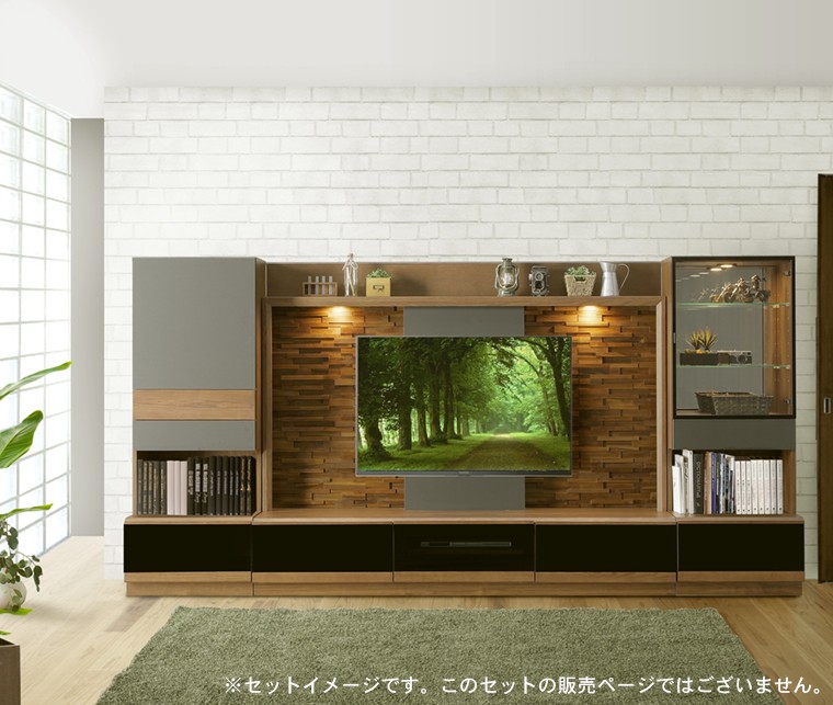 BRO 幅260cm 壁面収納 テレビボード TVボード テレビ台 大川家具