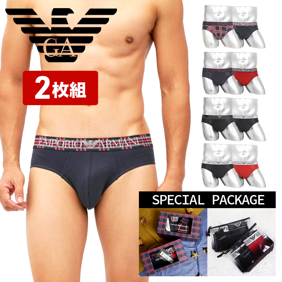EMPORIO ARMANI エンポリオ アルマーニ 2枚セット ブリーフ メンズ