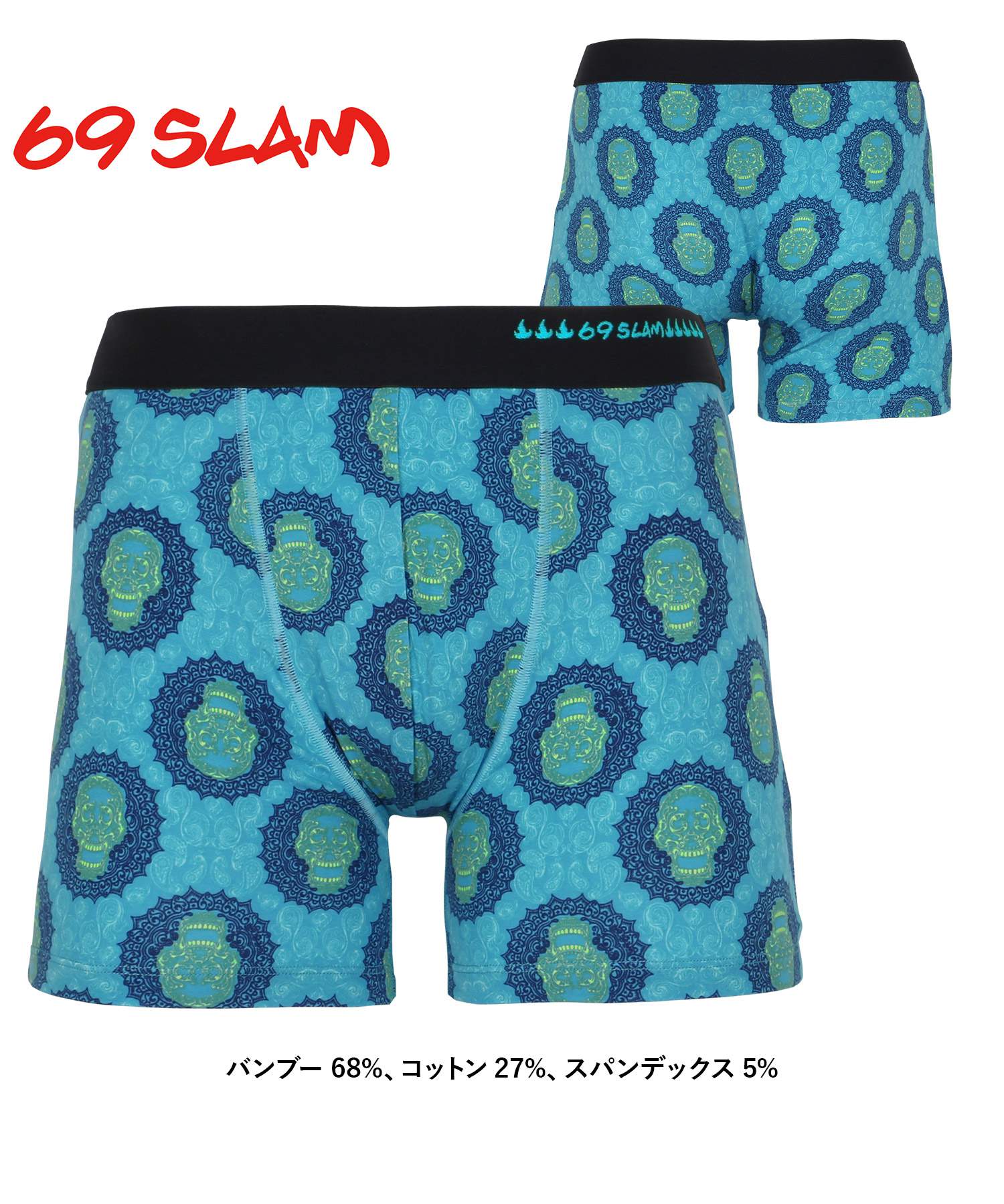 69SLAM（ロックスラム） ボクサーパンツ メンズ 下着 紳士 ロング 速乾